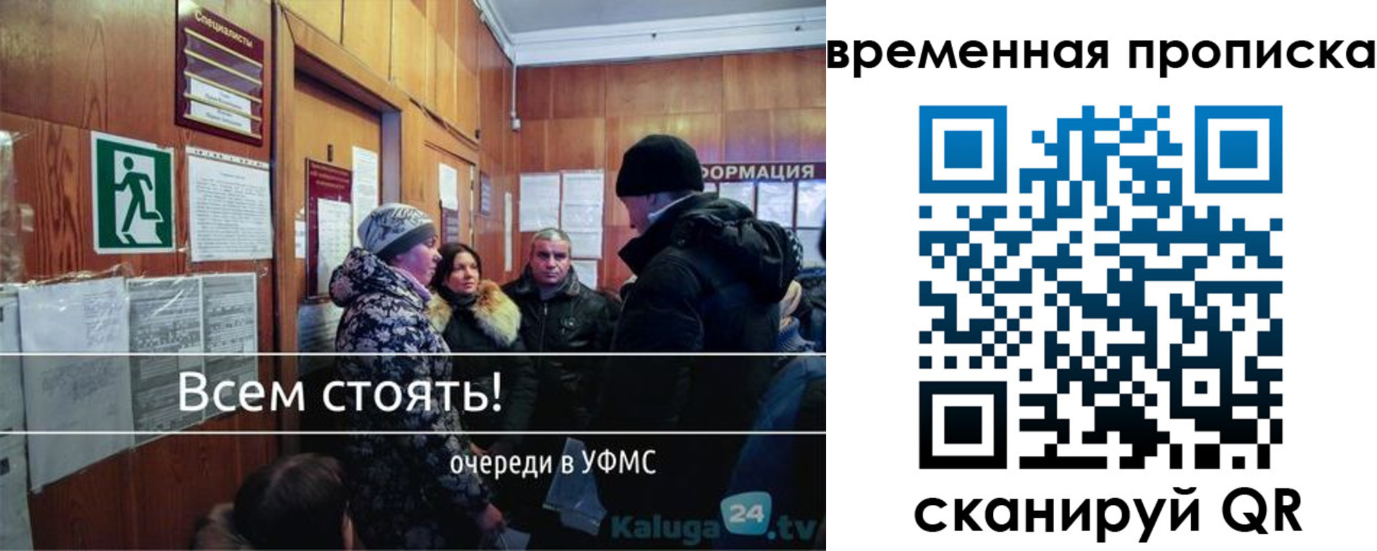 временная регистрация адрес в Углегорске