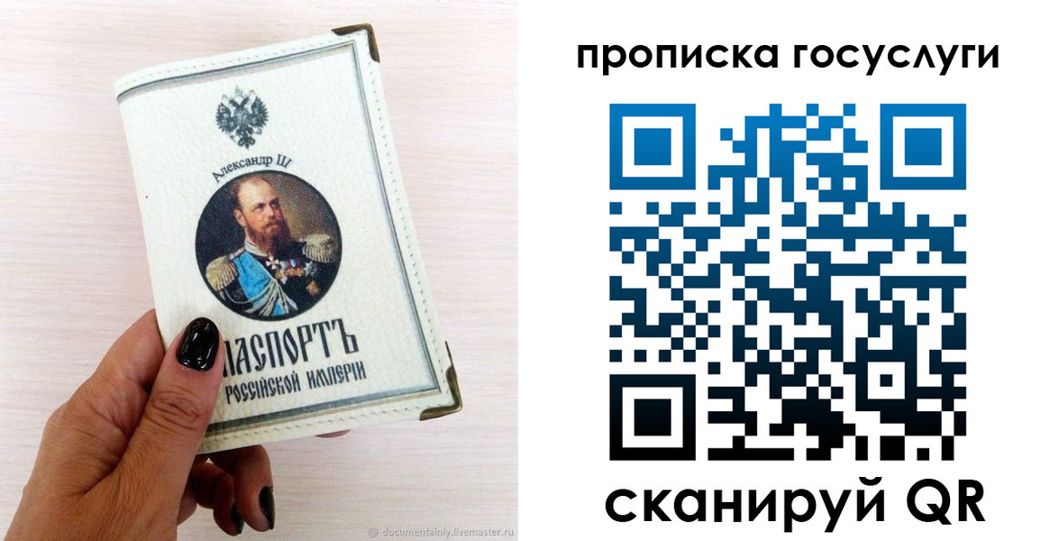 прописка иностранных граждан в Углегорске